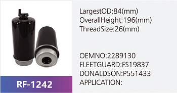 Фильтр топливный RF-1242 (1/)
