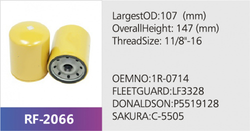 Фильтр масляный LF3587