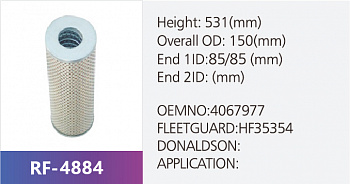 Фильтр гидравлический RF-4884 (1/)