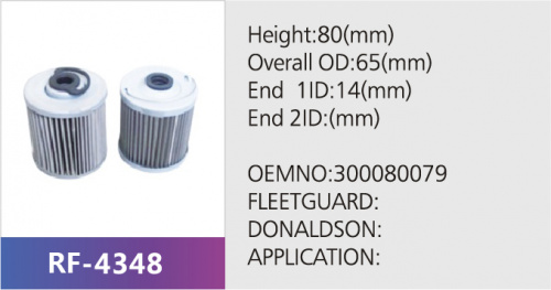 Фильтр топливный DHB06G0101