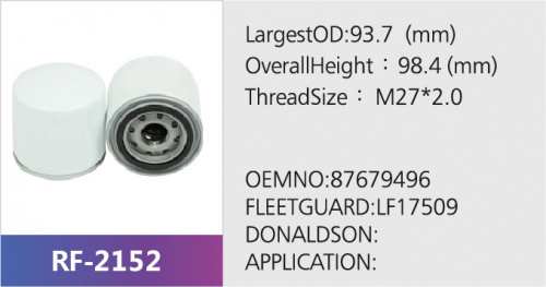Фильтр масляный LF16121