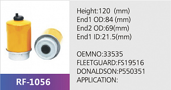 Фильтр топливный RF-1056 (1/)