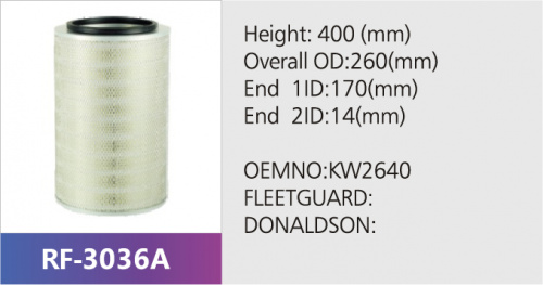 Фильтр воздушный KX2640-2000