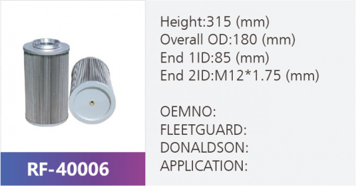 Фильтр гидравлический EF-517-100