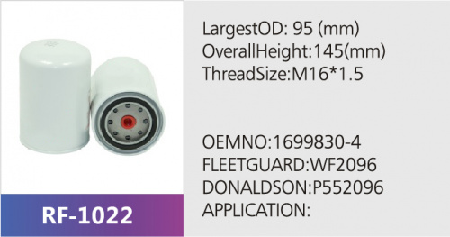 Фильтр топливный ST60828