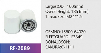 Фильтр масляный RF-2089 (1/)