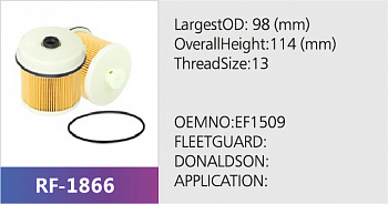 Фильтр топливный RF-1866 (1/)