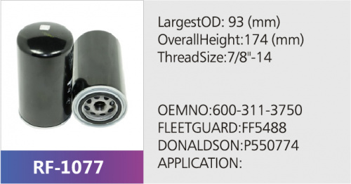 Фильтр топливный JS1077