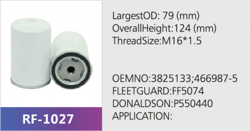 Фильтр топливный 6105QA-1105300A