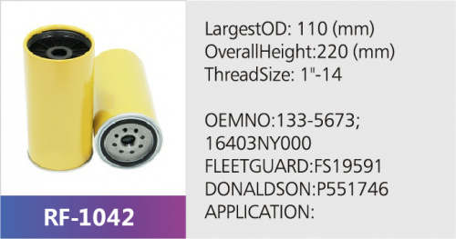 Фильтр топливный FU-1005