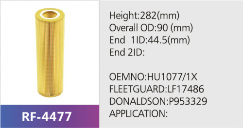 Фильтр масляный HU1077/1X