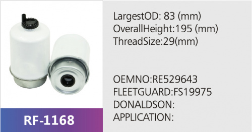 Фильтр топливный P551435