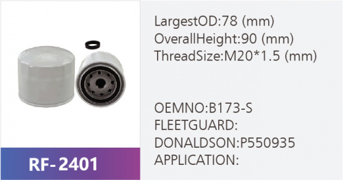 Фильтр масляный P550935