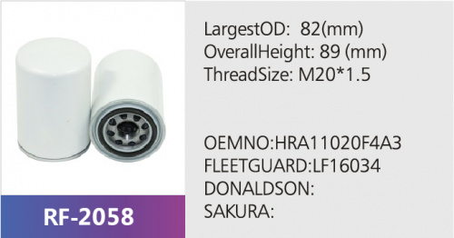 Фильтр масляный P550162