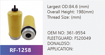 Фильтр топливный RF-1258 (1/)