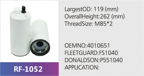 Фильтр топливный P551047