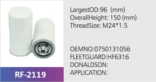 Фильтр гидравлический HF6316
