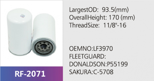 Фильтр масляный RC-5708