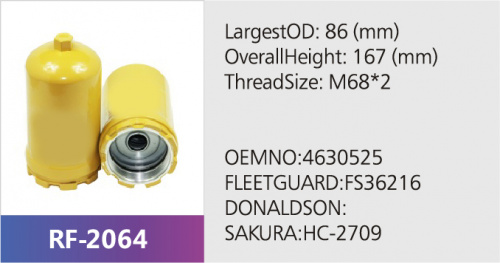 Фильтр гидравлический SH60236