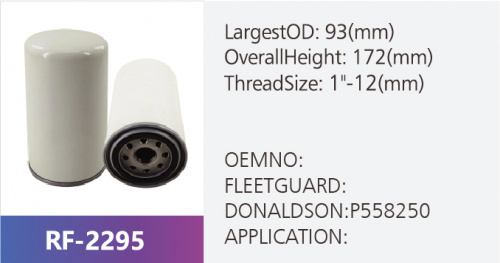 Фильтр масляный FSO921