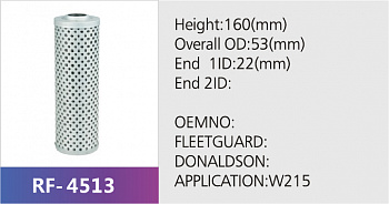 Фильтр гидравлический RF-4513 (1/)