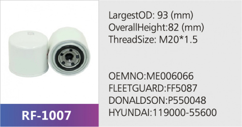Фильтр топливный 40399311