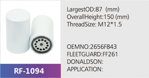Фильтр топливный FF261