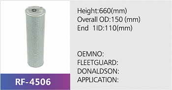 Фильтр гидравлический RF-4506 (1/)