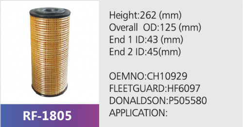 Фильтр топливный EO-5101